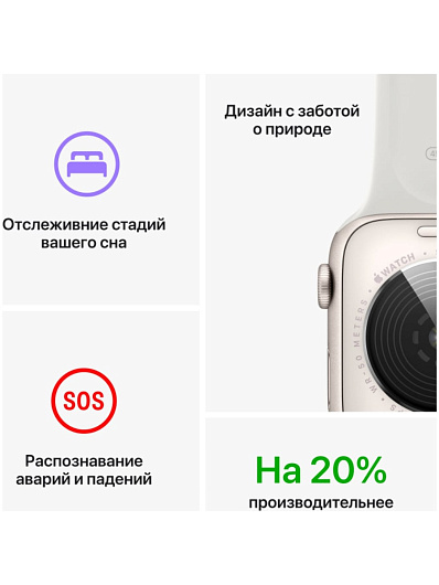 Смарт-часы Apple Watch SE 2 40mm Бежевый