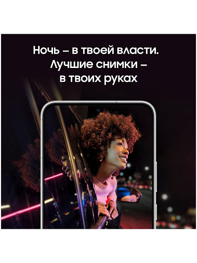 Смартфон Samsung Galaxy S22 256 Гб Белый
