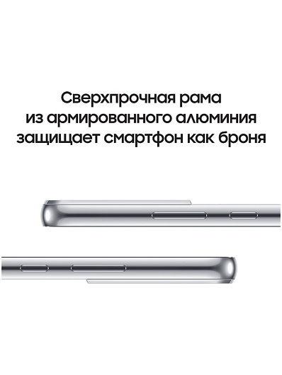 Смартфон Samsung Galaxy S22 256 Гб Белый
