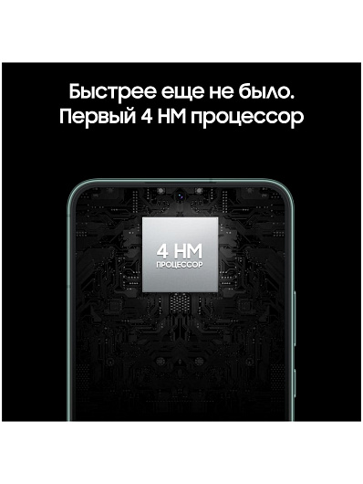 Смартфон Samsung Galaxy S22+ 256 Гб Зеленый