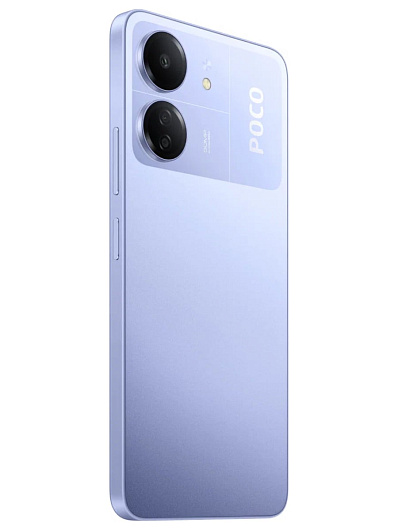 Смартфон POCO C65 8/256 Гб Фиолетовый
