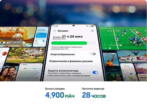 Samsung SM-S731 Galaxy S25 FE 8/256 Гб Синий