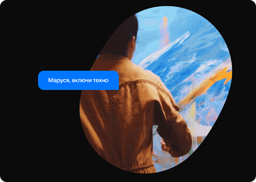 Умная колонка VK Капсула Мини Зеленый