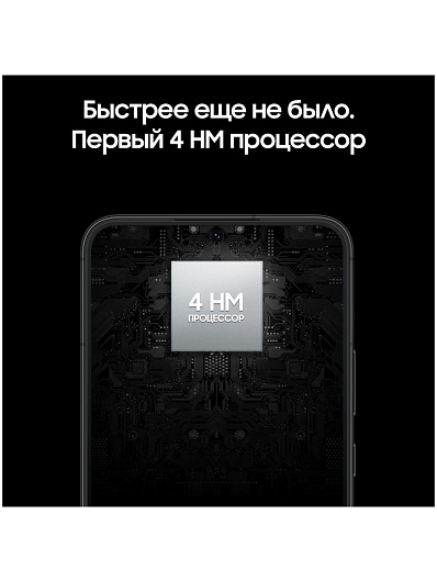 Смартфон Samsung Galaxy S22+ 128 Гб Черный
