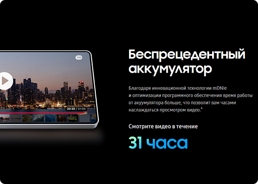 Samsung SM-S928 Galaxy S25 Ultra 12/256 Гб Черный