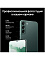 Смартфон Samsung Galaxy S22+ 256 Гб Зеленый