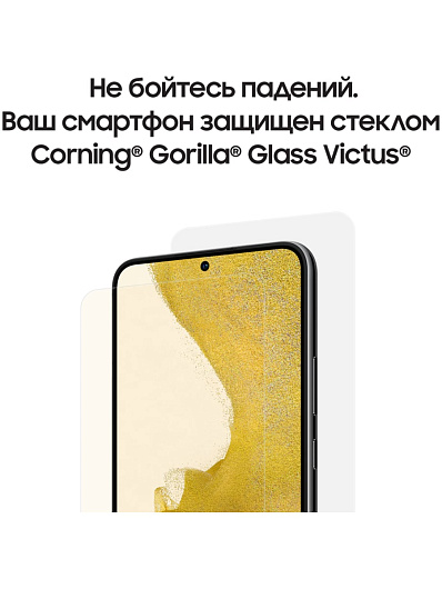 Смартфон Samsung Galaxy S22+ 128 Гб Черный