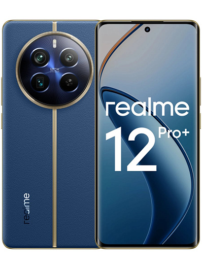 Смартфон Realme 12 Pro+ 12/512 Гб Синий