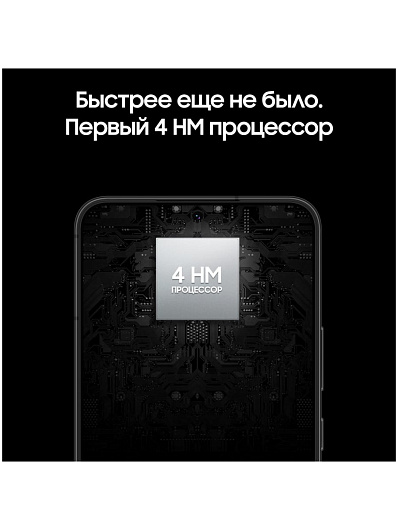 Смартфон Samsung Galaxy S22 256 Гб Черный