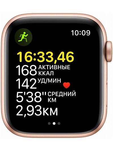Смарт-часы Apple Watch SE 2 44mm Бежевый