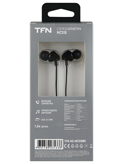 Проводная гарнитура TFN MC518 Черный