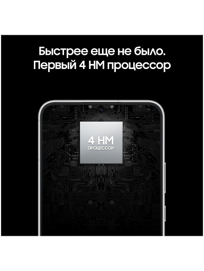 Смартфон Samsung Galaxy S22+ 256 Гб Белый