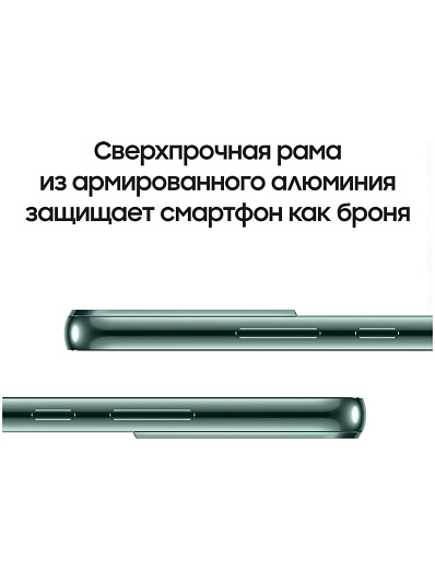 Смартфон Samsung Galaxy S22+ 256 Гб Зеленый