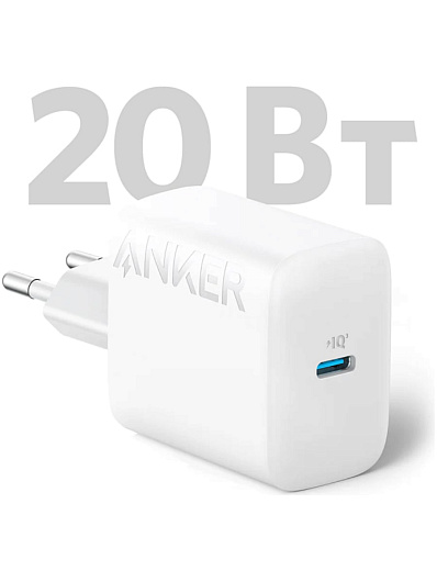 Сетевое зарядное устройство Anker 312 USB-Type С 20 Вт Белый Сетевое зарядное устройство Anker 312 USB-Type С 20 Вт Белый