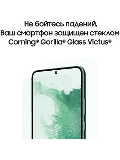 Смартфон Samsung Galaxy S22 256 Гб Зеленый
