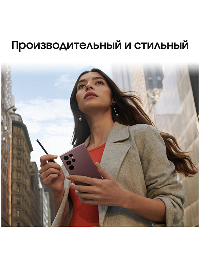 Смартфон Samsung Galaxy S22 Ultra 512 Гб Бургунди