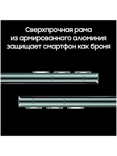 Смартфон Samsung Galaxy S22 Ultra 512 Гб Зеленый