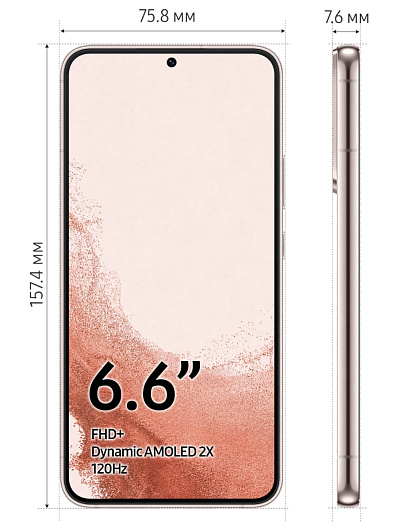 Смартфон Samsung Galaxy S22+ 256 Гб Розовый