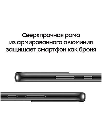 Смартфон Samsung Galaxy S22+ 128 Гб Черный