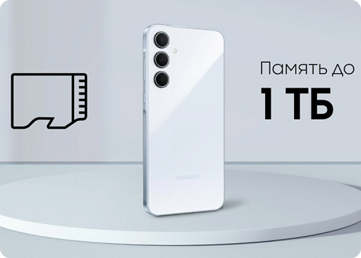 Смартфон Samsung SM-A356 Galaxy A35 5G 8/128 Гб Черный