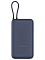 Внешний аккумулятор 20000mAh Xiaomi 33W Синий