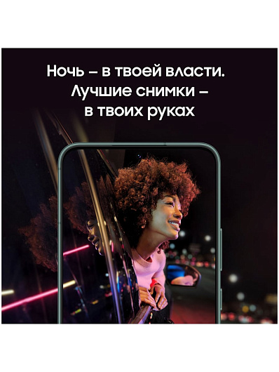Смартфон Samsung Galaxy S22 256 Гб Зеленый