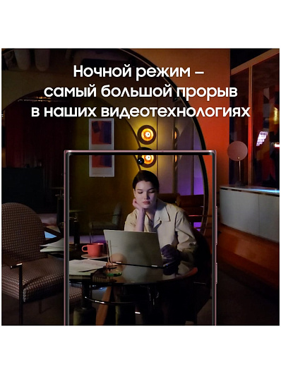 Смартфон Samsung Galaxy S22 Ultra 512 Гб Бургунди